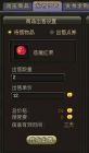 恶魔红果出售发布挂单
