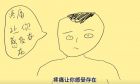 的