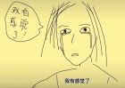 《我有感觉了 杨大娟说》